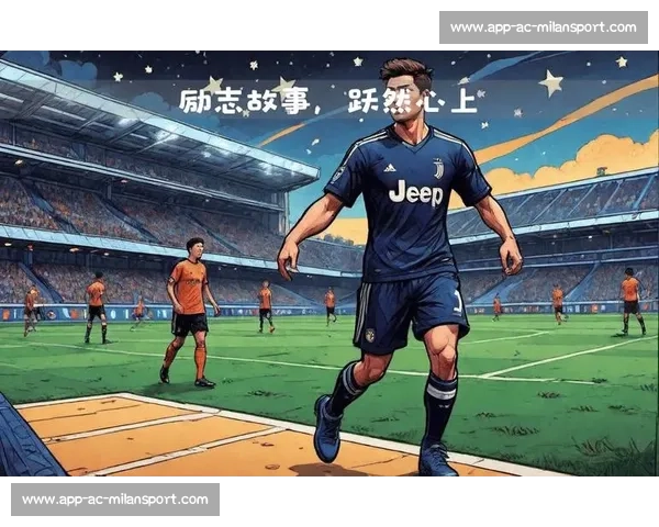 坎比亚索：尤文欧冠小组出线为首要目标，超负荷赛程或缩短球员职业生涯