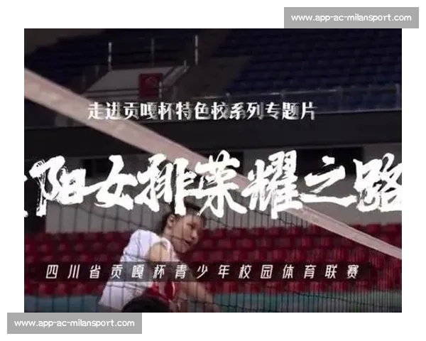 逆袭与坚守：贡嘎杯高原体育传奇