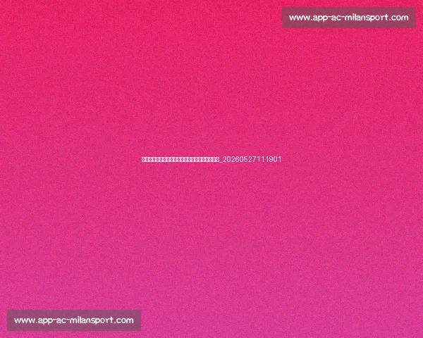 国足换帅原因深度解析：成绩不佳还是另有隐情？_20260527111901